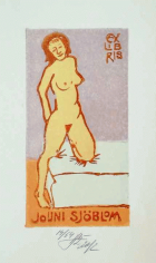 Корица