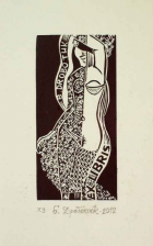 Корица