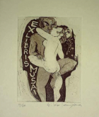 Корица
