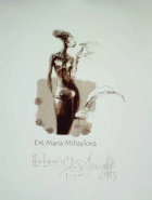 Корица