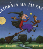 Корица