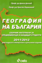 Корица