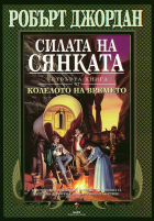 Корица
