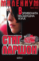 Корица