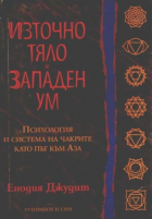 Корица