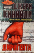 Корица