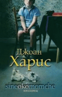 Корица