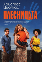 Корица