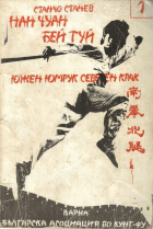 Корица