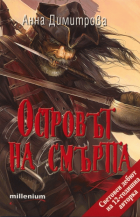 Корица