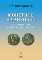 Корица