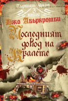 Корица