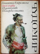 Корица