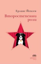 Корица