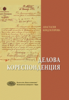 Корица