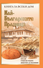 Корица