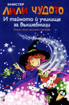 Корица