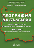 Корица