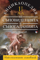 Корица