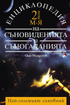 Корица