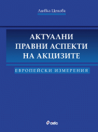 Корица