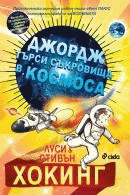 Корица