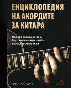 Корица