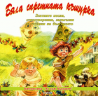 Корица