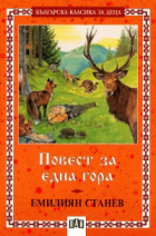 Корица