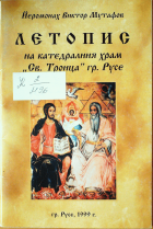 Корица