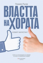 Корица
