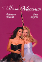 Корица