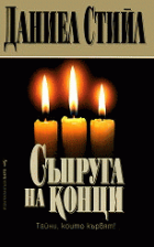 Корица