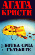 Корица