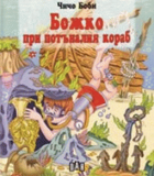 Корица