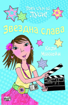 Корица
