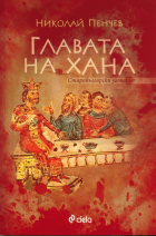 Корица