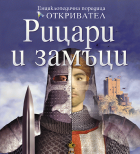 Корица