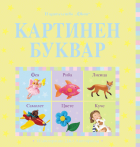 Корица