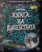 Корица