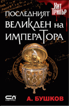Корица