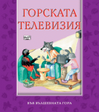Корица