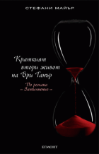 Корица