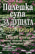 Корица
