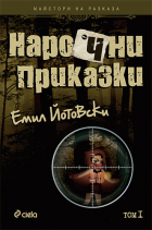 Корица