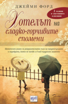 Корица