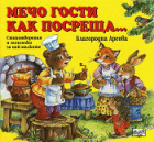 Корица