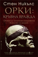 Корица
