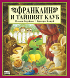 Корица