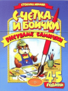 Корица